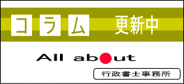 AllAbout�̃R�����ւ̃����N