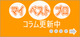 �}�C�x�X�g�v���̃R�����ւ̃����N